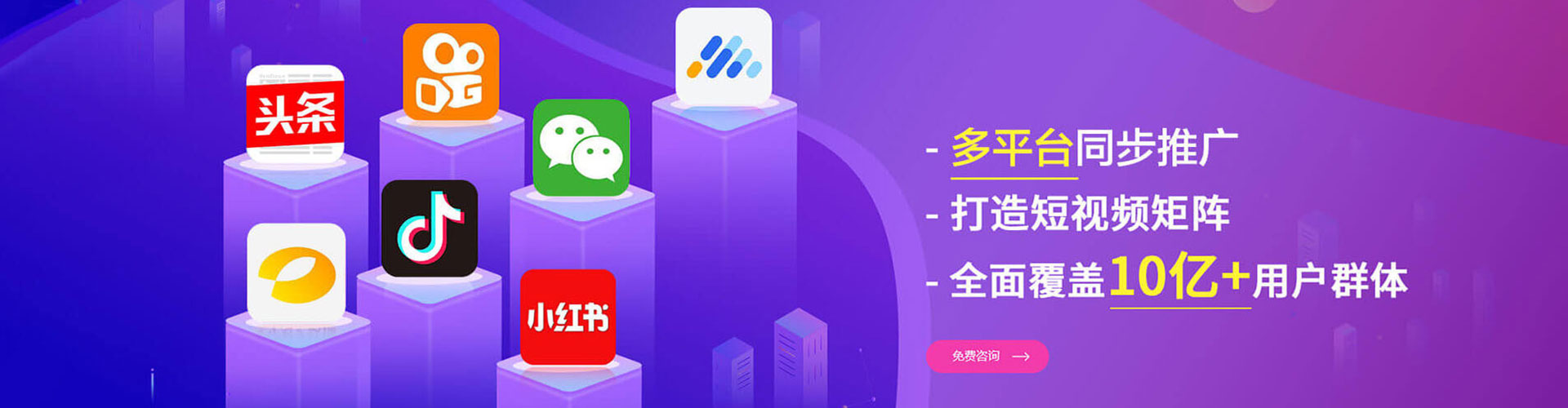 甘南百度竞价排名